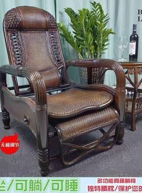 懒人藤躺躺午椅家ZXL用睡老台人可坐折叠摇椅可藤编阳单人藤椅