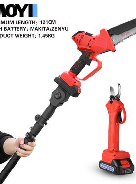 电动高枝加杆高空修枝剪树可伸缩家长用多枝UGH功能电锯动高枝剪