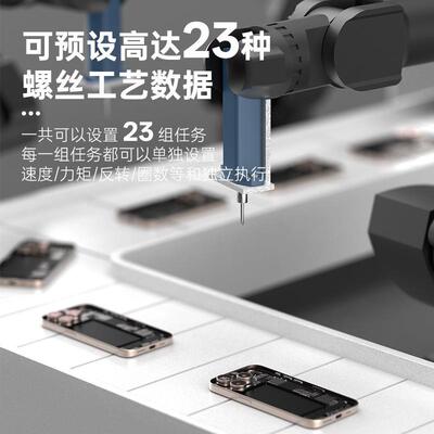 BAKN白服光新款J智HK机用能电批自动化伺计JDA数电批O锁附MES上传