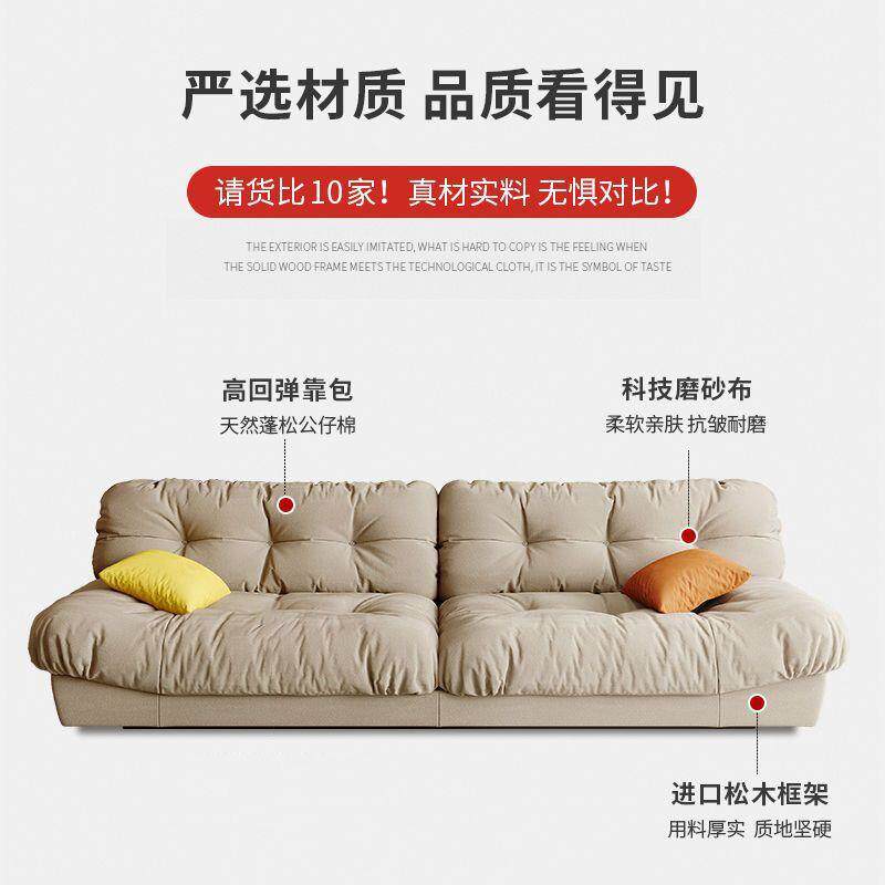 奶油风布艺沙发客厅户型约现代轻奢科技布小无品牌/艺简家用排云