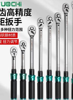 扭力扳手快速ZHK力矩板高度公斤扳精手汽修火花塞调式可扭矩手工