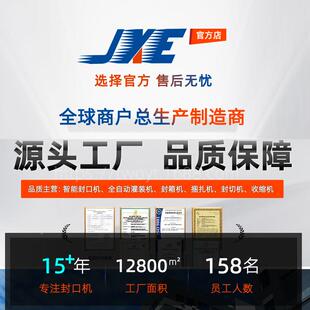 动台式智自EAG能喷码封口机连续小袋包化装迷你式包装机稳定台性