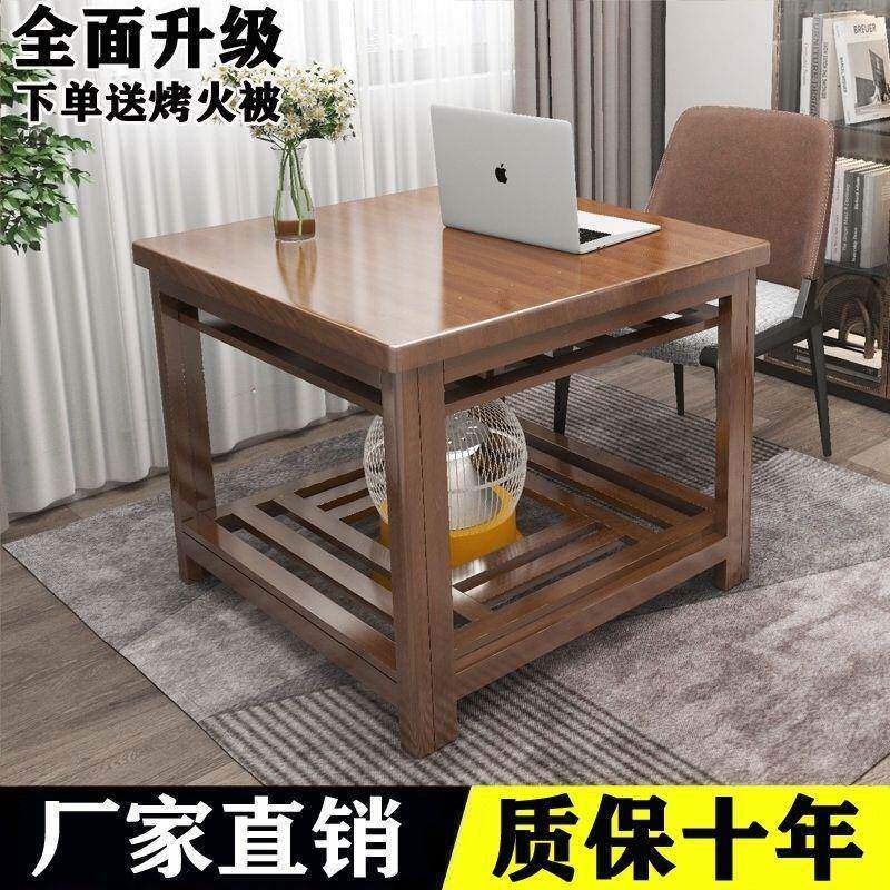 实木火烤架多功可习折叠学桌取能暖桌餐桌家用正HSS方形长方形烤