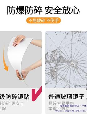 亚克力软子贴墙自粘全大身镜镜20230317落地镜家用衣壁挂式穿镜衣