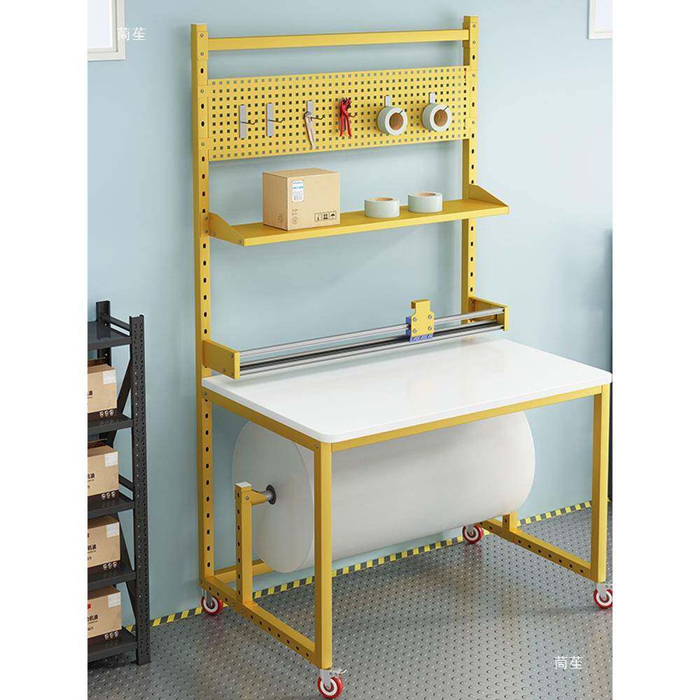 用打包商台打包装台裁膜台气泡裁剪桌子电商快递286封膜箱工作台