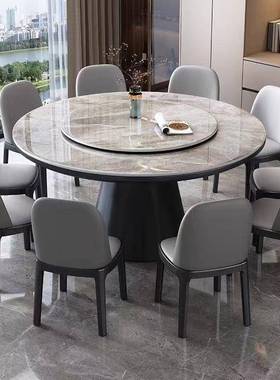 岩板餐桌圆椅岩板组YFZ合饭现代实简约家用圆桌转盘电磁炉木形桌