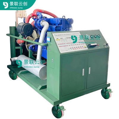 景联云创VAL-SXFA-2190陕汽SX2190N发动机动态运行教学实训示教台