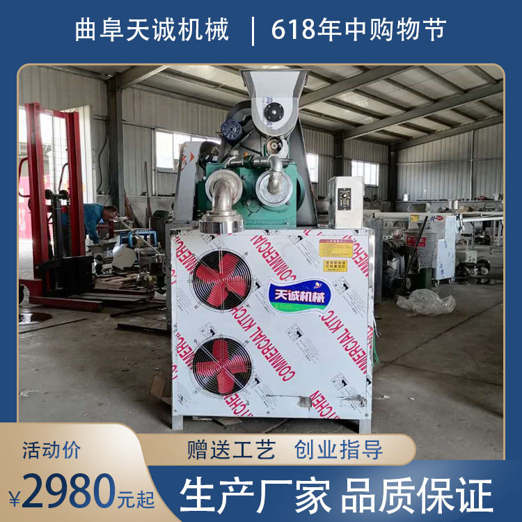 天诚牌TCY-150商用全自动杂粮玉米面条机免费赠送技术