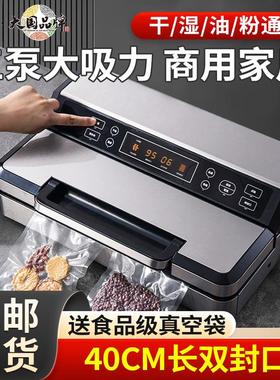 LM894抽空真空封口机 商用家用小型食品保鲜机大尺寸包装机