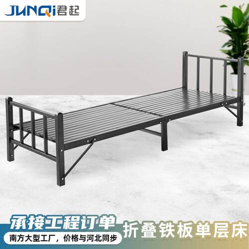 折叠床铁板层床扣叠床人层铁床简易租房放舱医院铁床防疫床