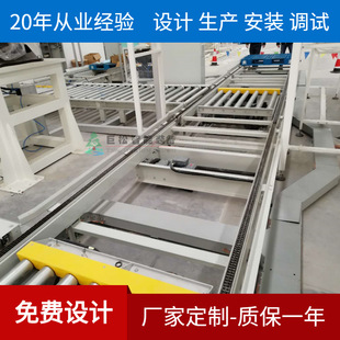 特从供应地面物流链条机 工厂用全自动输送仓储系统链条流水线