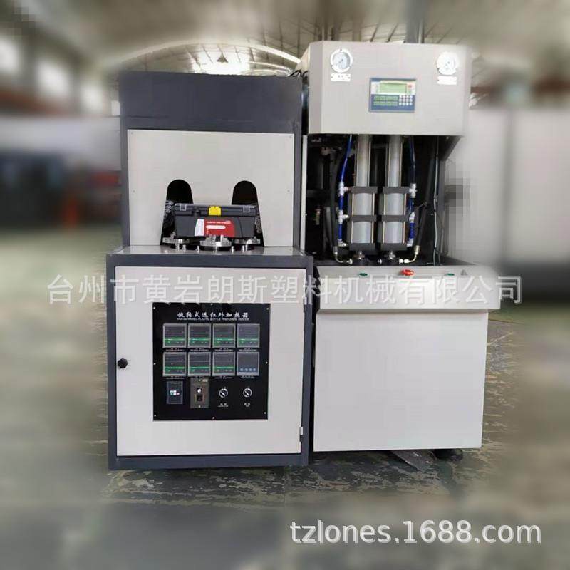 厂家直销LS-B5L半自动PET吹瓶机 广口一出二吹瓶机 易拉罐吹瓶机