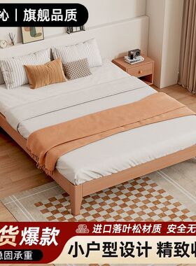 全实木无床头床定制1.2/35/5/8米无靠背床架子榻榻米排骨架双人床