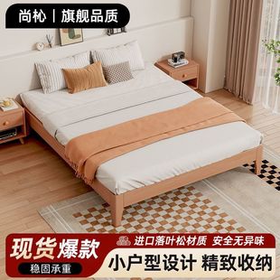 8米无靠背床架子榻榻米排骨架双人床 全实木无床头床定制1.2