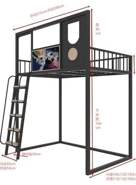 定制高架床上床下桌铁艺铁架床小户型阁楼床单上铺二层加厚高低床
