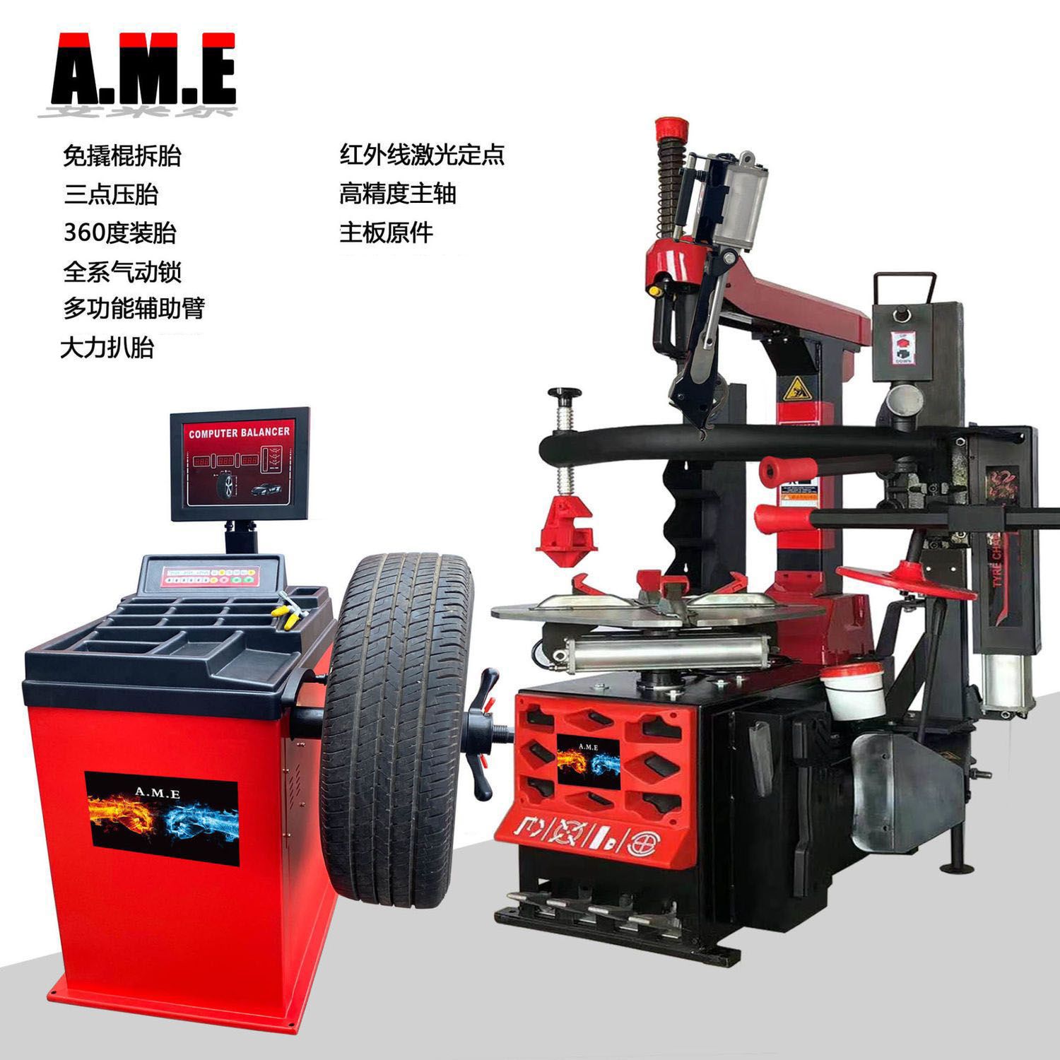 扒胎机后仰全自动24英寸