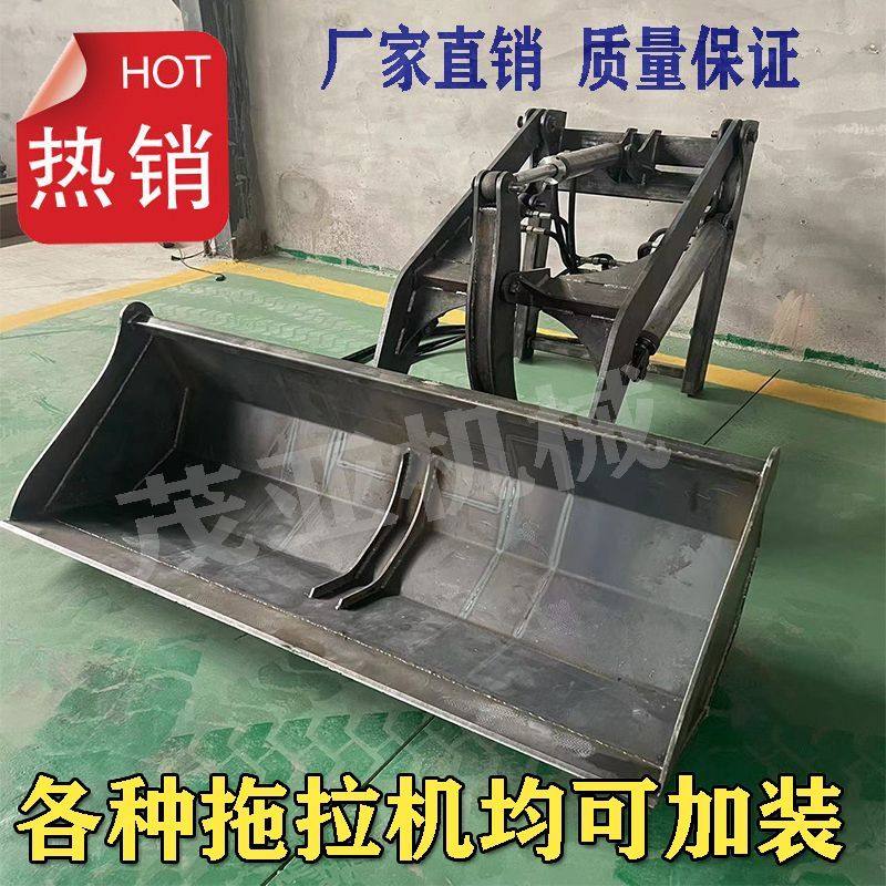 拖拉机加装铲斗加厚铲抓改装铲车多缸车加铲斗一杆操作通用型定制,农机/农具/农膜,农机配件,淘宝优惠券,粉丝福利购,淘宝优惠卷