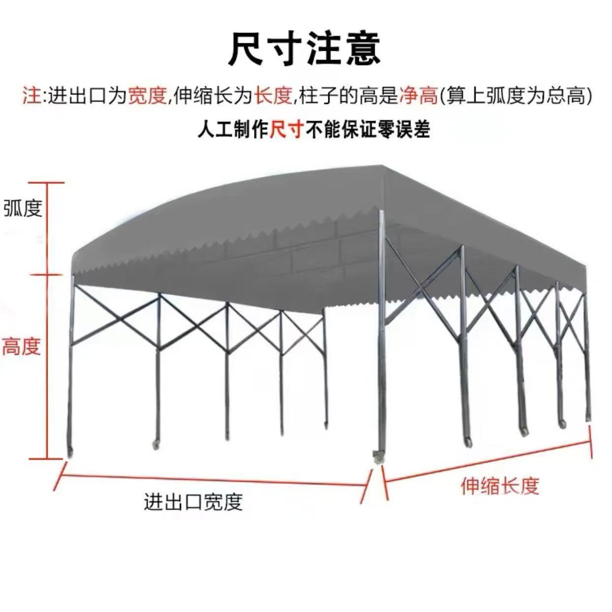 移动推拉夜宵大排档帐篷