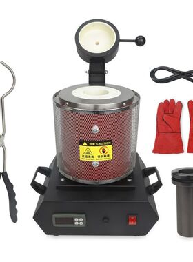 1500中频熔金炉熔铝电熔融金银融化铜石墨坩埚耐高温溶金炼金工具