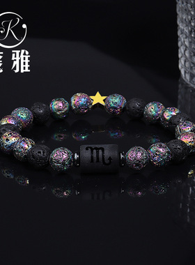 十二星座手链 跨境欧美七彩哑光时尚百搭圆珠手串批发天然火山石