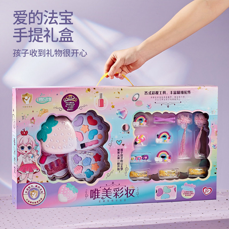 儿童彩妆玩具化妆品旋转盒女孩过家家口红指甲油发夹美妆,玩具/童车/益智/积木/模型,儿童化妆玩具,淘宝优惠券,粉丝福利购,淘宝优惠卷