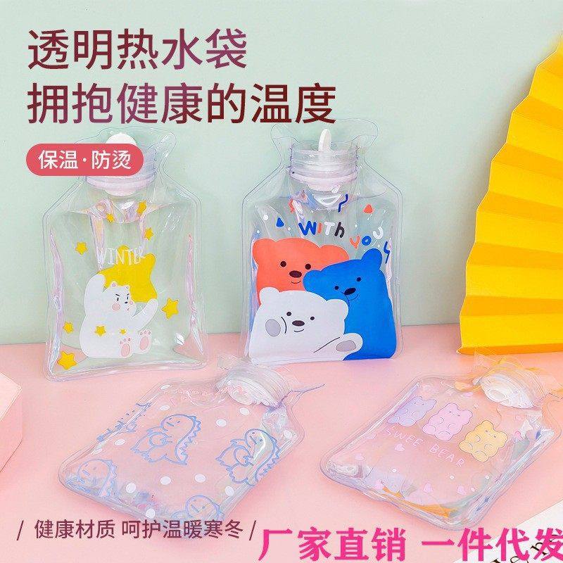 透明注水热水袋热敷卡通暖手女学生暖肚子暖便携暖水袋新品,居家日用,热水袋,淘宝优惠券,粉丝福利购,淘宝优惠卷