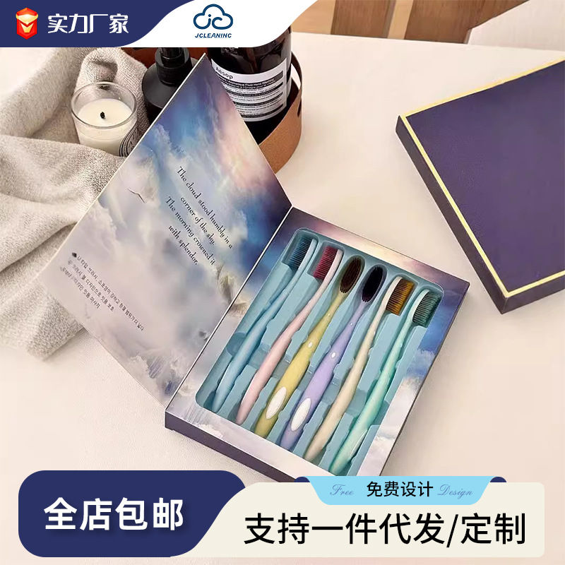 2025新款轻奢百孔软毛弹力硅胶牙刷家用礼盒装时尚高档牙刷厂直发