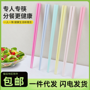 马卡龙五色分餐筷子家用彩色多巴胺防滑防霉耐高温 莫兰迪色日式