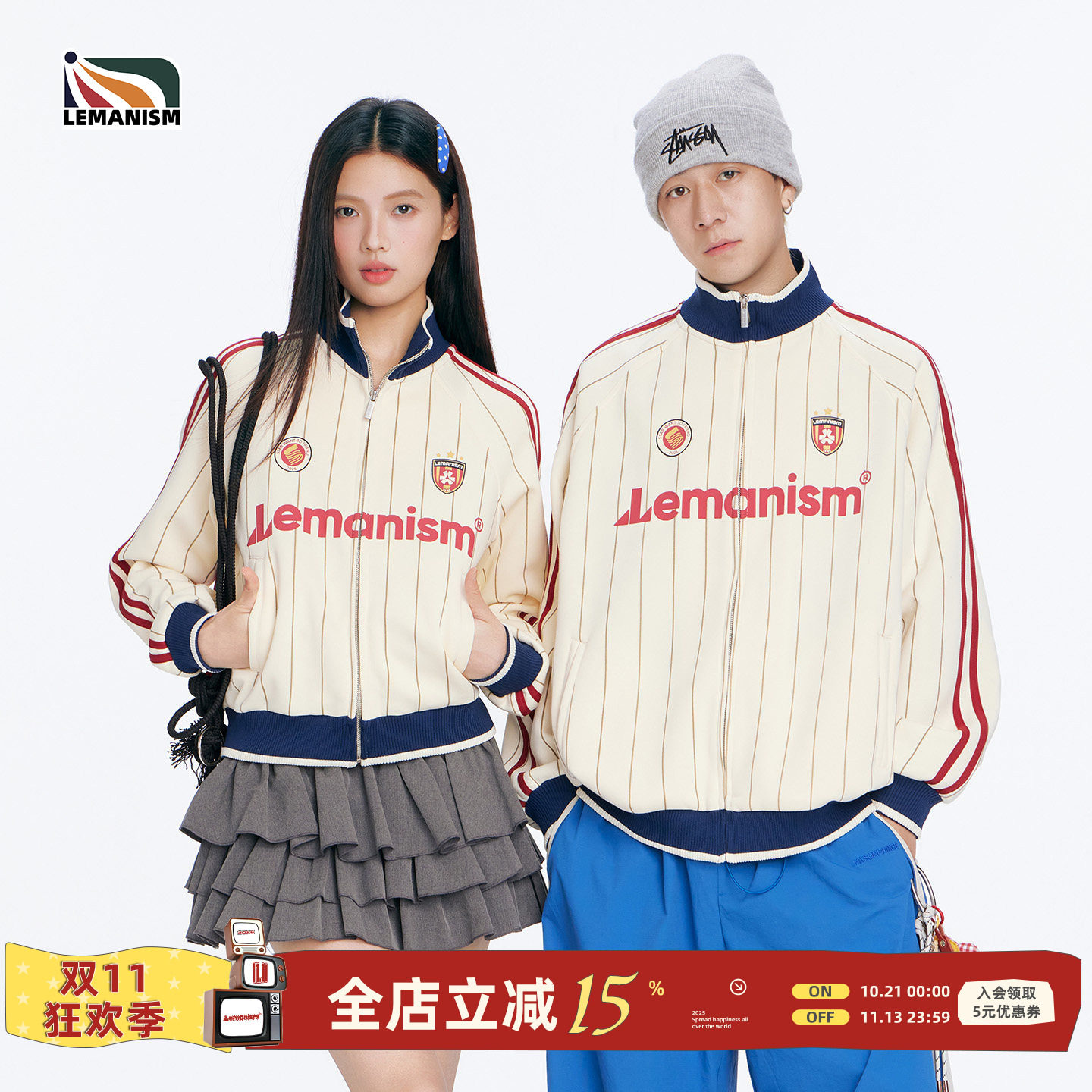 lemanism美式潮牌两条杠外套男2026秋季新款夹克女情侣款条纹上衣