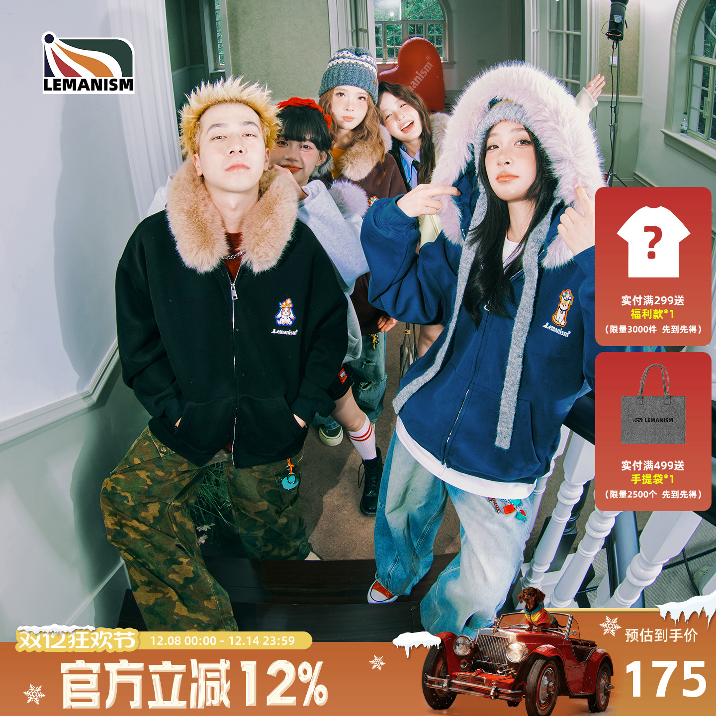 潮牌毛领连帽卫衣男2025秋季新款