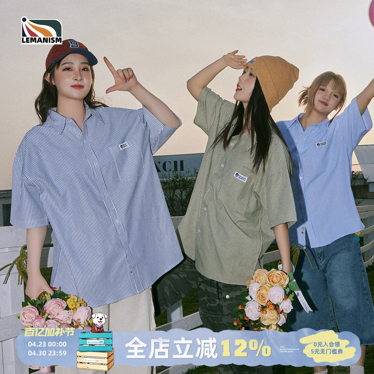 lemanism日系竖条纹短袖衬衫夏季2025新款宽松情侣款衬衣寸衣外套