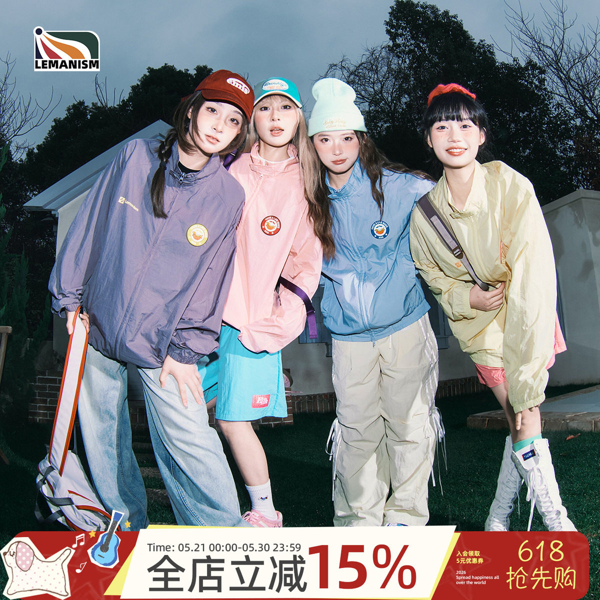 lemanism夏季轻薄立领防晒衣男2025夏季情侣款宽松防晒上