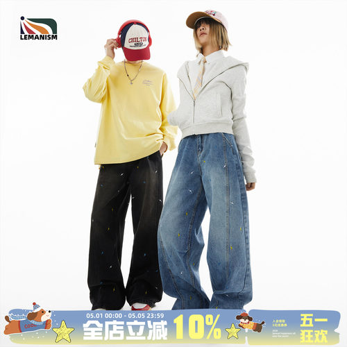 潮流精品，品质保证