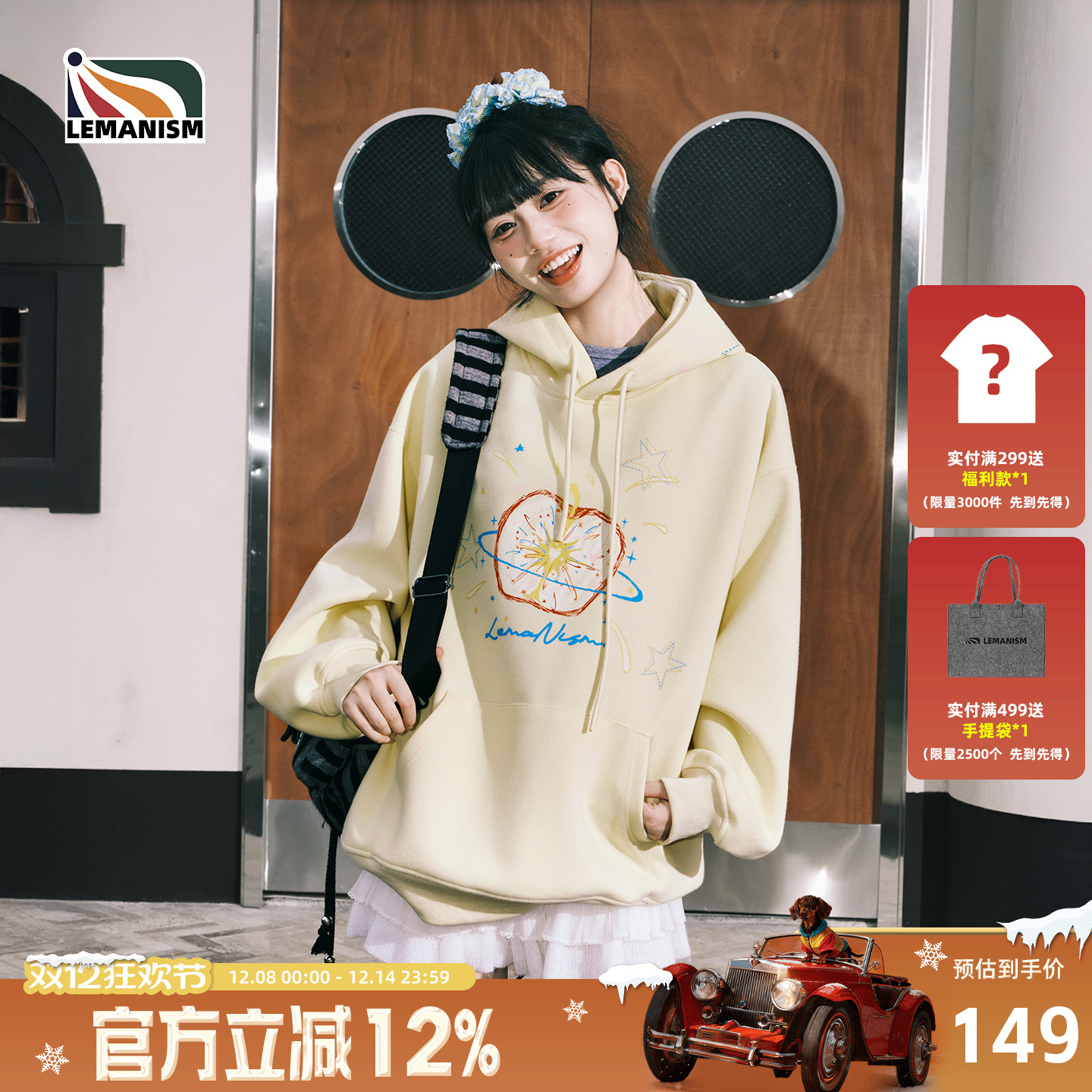 lemanism美式潮流涂鸦苹果加绒连帽卫衣男2025春秋季新款情侣款