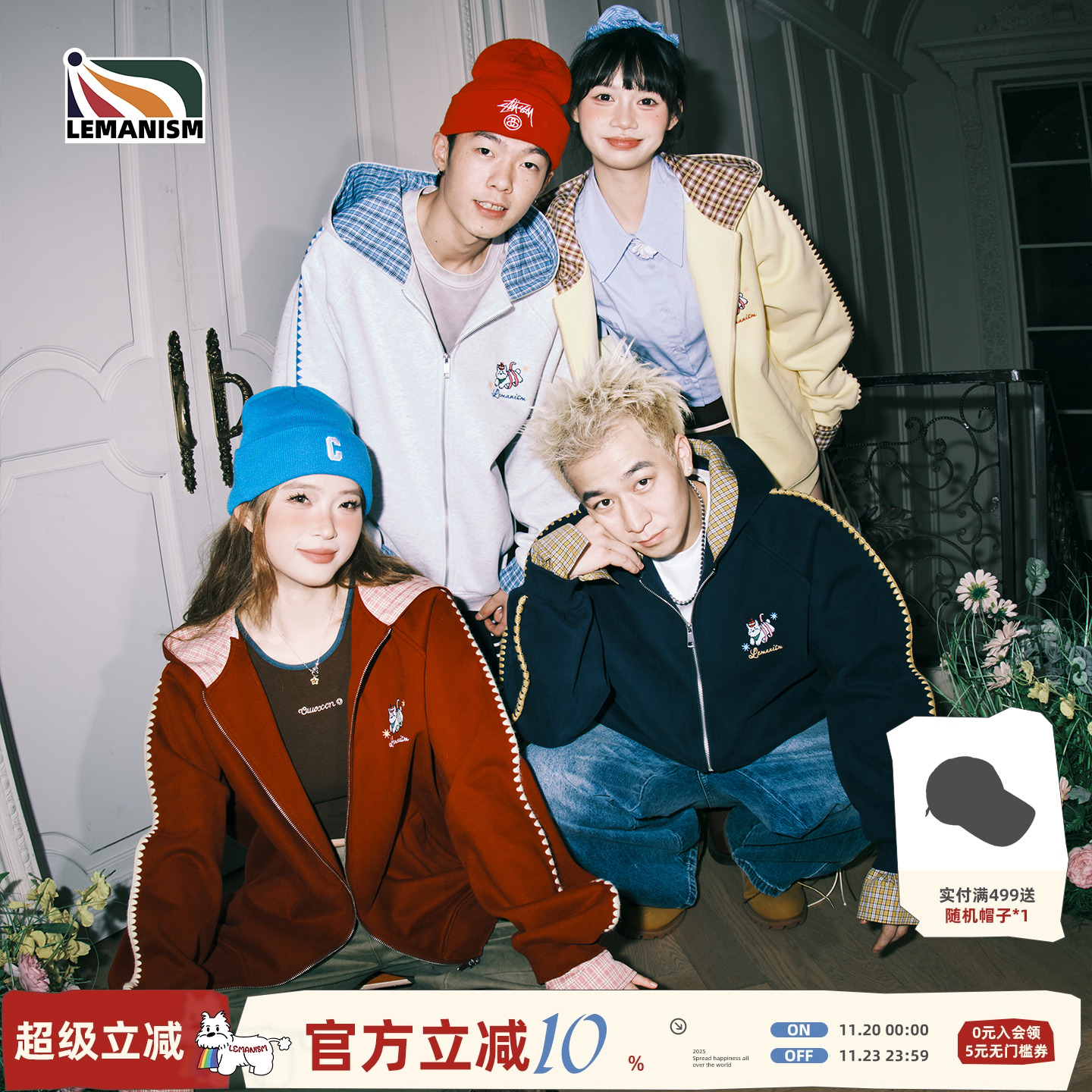 格子撞色卡通小狗开衫连帽卫衣男