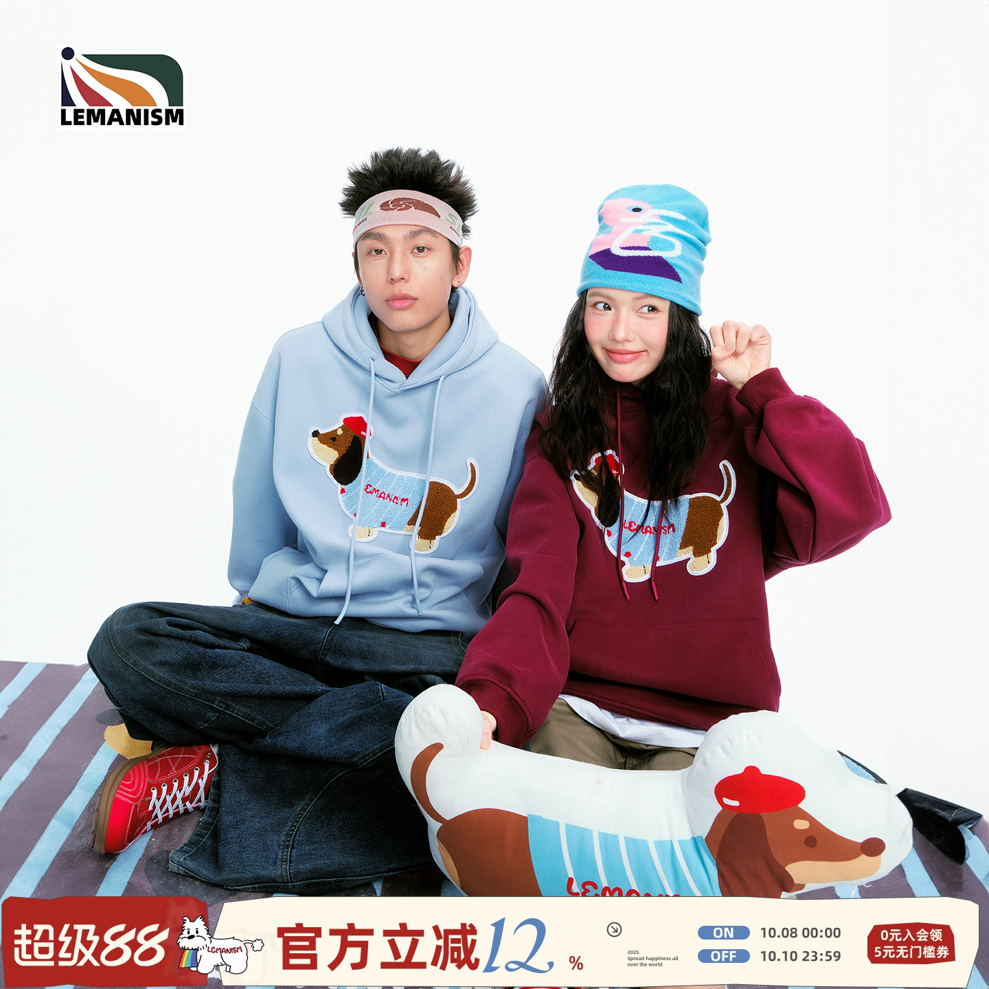 明星同款lemanism腊肠狗400G春秋小狗连帽卫衣男宽松情侣外套女潮