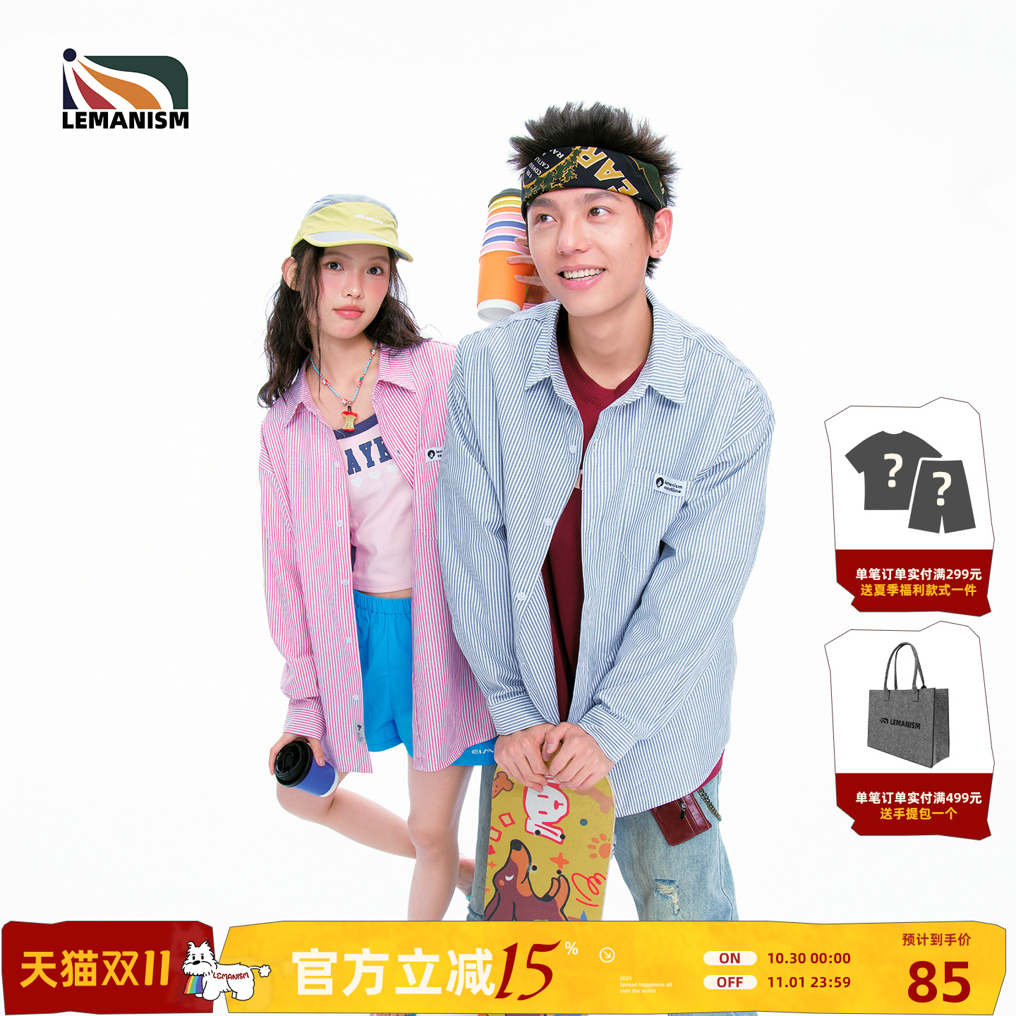 lemanism日系竖条纹衬衫蓝色情侣长袖衬衣宽松bf休闲薄款秋季外套