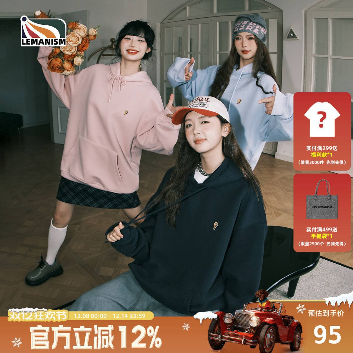 lemanism粉色初秋穿搭连帽卫衣男秋季400g重磅情侣款潮牌加绒外套