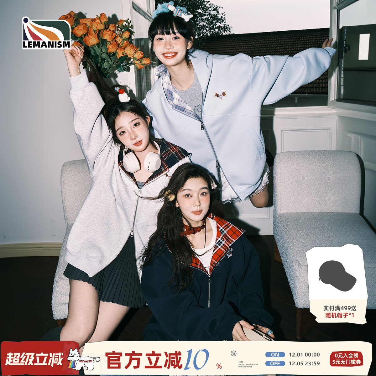 潮牌腊肠狗格子拼接开衫卫衣男