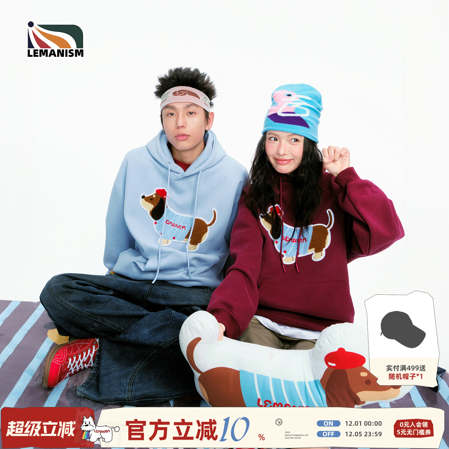 明星同款lemanism腊肠狗400G春秋小狗连帽卫衣男宽松情侣外套女潮