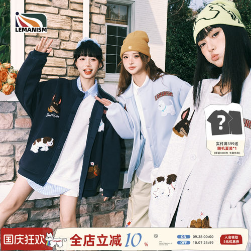 lemanism乐曼世卡通毛巾绣棒球服外套男2026春秋季情侣夹克上衣女