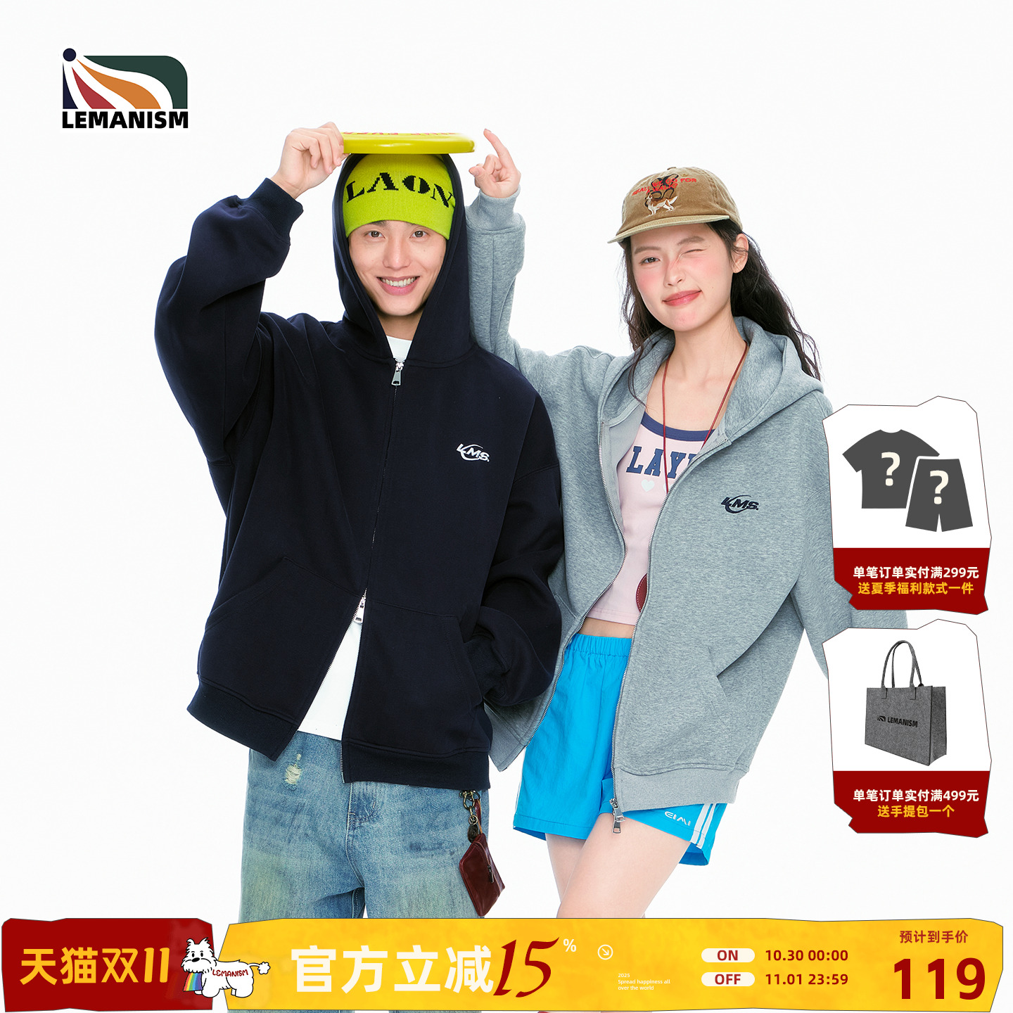 lemanism重磅400g灰色拉链连帽开衫卫衣外套男情侣秋季运动潮牌女