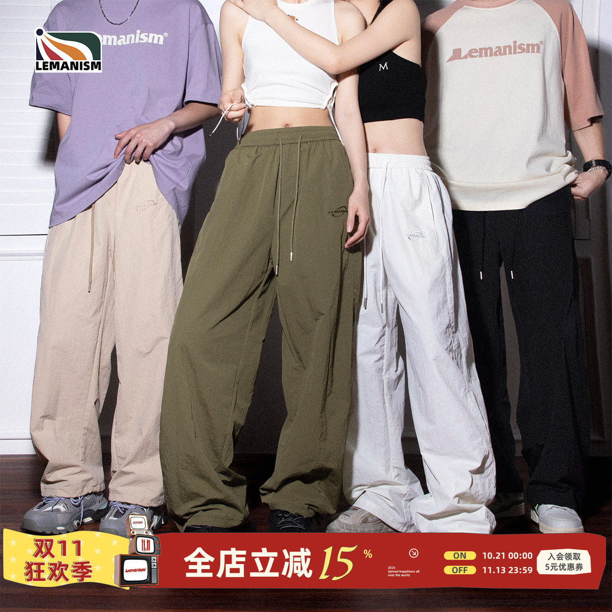 lemanism潮牌美式休闲裤男夏季宽松运动直筒裤情侣款工装白色裤子