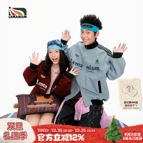 三条杠撞色运动夹克男2025春潮牌