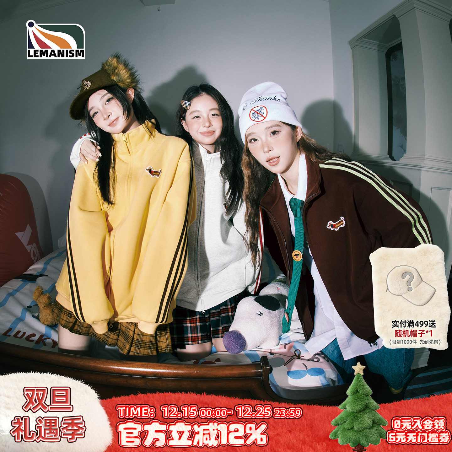 lemanism美式潮流撞色三条杠运动立领腊肠狗夹克男2025春秋上衣