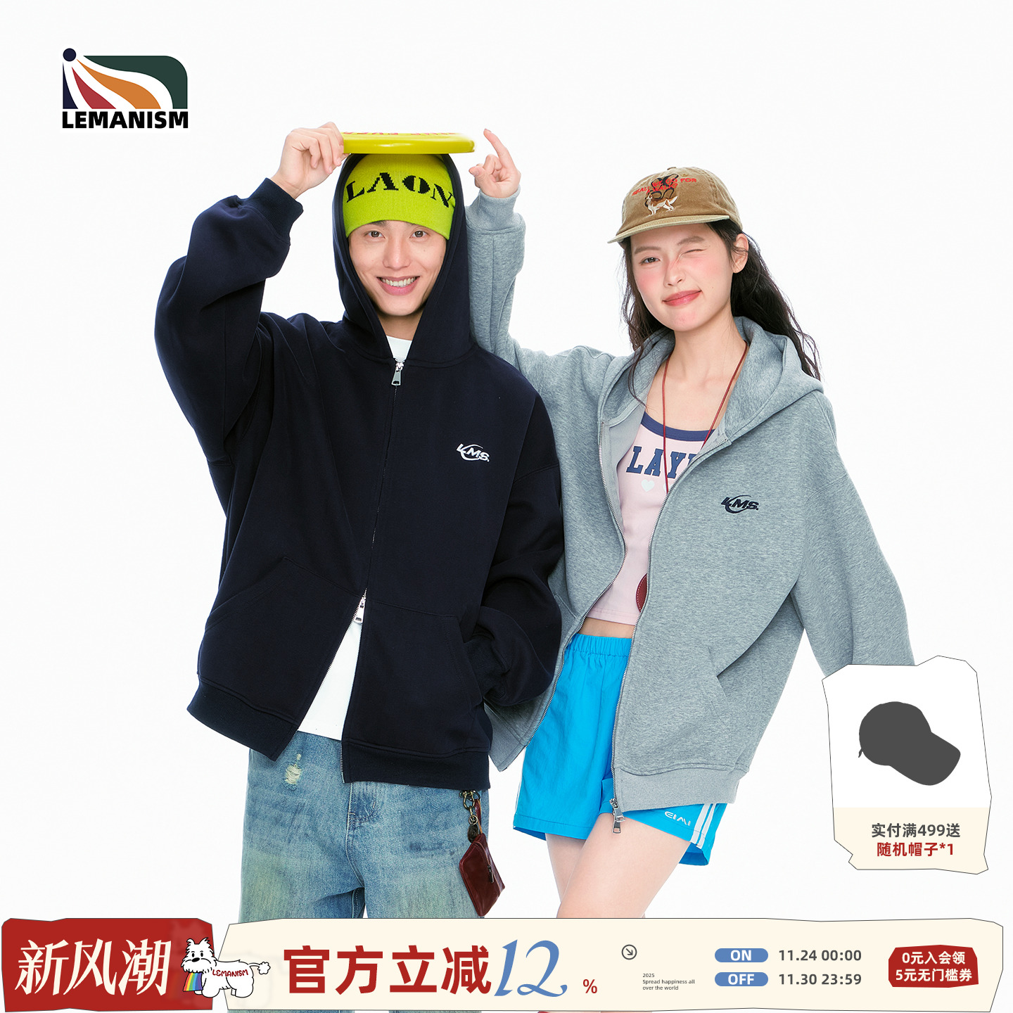 lemanism重磅400g灰色拉链连帽开衫卫衣外套男情侣秋季运动潮牌女