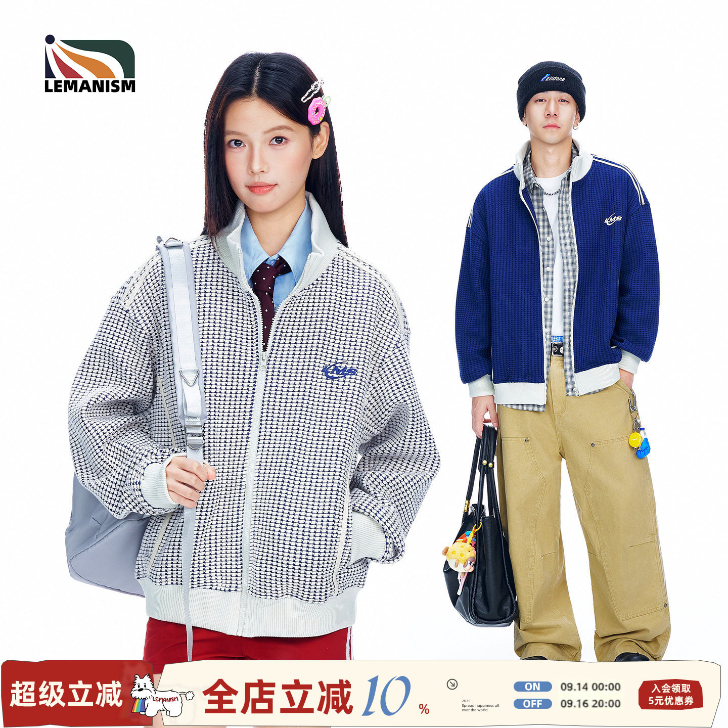 lemanism美式华夫格立领夹克图片
