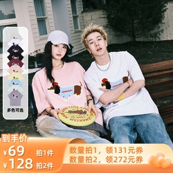 【所有爸妈的幸福家直播间】lemanism腊肠狗毛巾绣短袖T恤情侣款