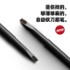 根根分明野生眉 自动刀锋眉笔防水防汗自然不易晕染脱妆染眉笔膏