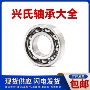 63014 哈爾濱興氏加厚深溝球軸承 63013 63015 63012 2RS